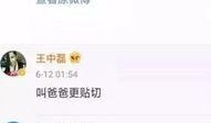 揭秘爆料视频大全最新,最新视频大全大揭秘，真相尽在此处！
