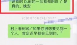 娱乐圈吃瓜群聊天记录,明星私下真实一面大曝光