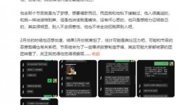 娱乐爆料剪辑是什么,幕后制作揭秘