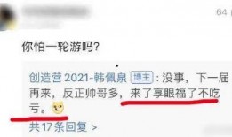 圈内爆料王毒舌,圈内爆料背后的犀利点评