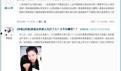 今日关注爆料成功率