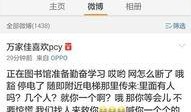 网友爆料新闻网站有哪些,热门新闻网站大盘点