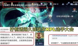 瓶子爆料羲和是真的吗视频,视频证据揭示真相