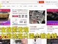 高峰爆料自己作弊视频是真的吗,高峰自爆作弊视频真实性揭秘