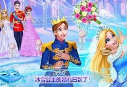 冰雪公主爆料视频,独家爆料视频背后的故事