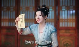 古装戏9月爆料视频播放