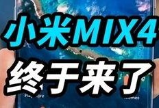 下期视频爆料,神秘事件即将揭晓！