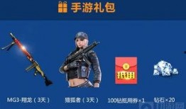 端游cf最新爆料是什么,全新武器与地图即将上线，战火升级再掀热潮！