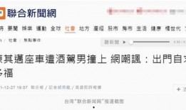 今日爆料最新事件新闻,今日重大新闻事件揭秘