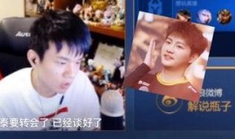 瓶子爆料转会视频,转会视频揭秘球星转会幕后真相