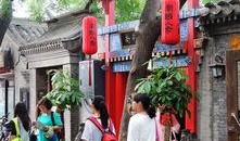 铜锣巷在线观看,穿越时空的在线之旅