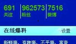 中央新闻爆料网上,聚焦时事热点，揭示社会现象背后的真相