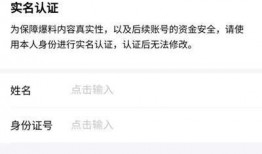 东营头条今天爆料视频最新,最新爆料视频内容大曝光！