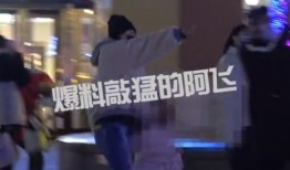 网友爆料章子怡妈妈视频,网友热议这位明星母亲的日常生活