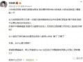 娱乐圈吃瓜群聊天记录,明星私下真实一面大曝光