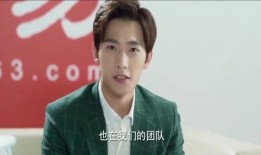 杨阳被爆料节目视频,揭秘幕后的真实瞬间