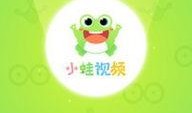 小蛙最新爆料视频大全,揭秘娱乐圈幕后真相