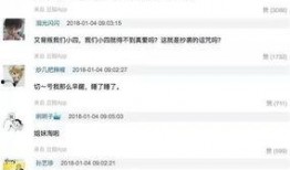 四冬最新爆料,揭秘娱乐圈惊天秘密