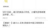 遂川爆料哥视频第一期,第一期视频背后的故事与真相