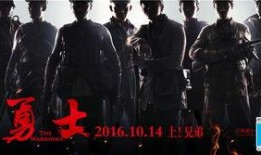 电影《勇士》在线观看,激战沙场，兄弟情深，热血铸就辉煌