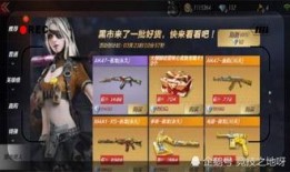 穿越火线最新挑战爆料,神秘地图等你来战！