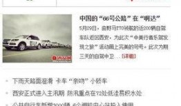 太原新闻爆料热线电话,见证城市脉搏，倾听民意心声
