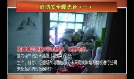 苍南新闻爆料电话,聚焦民生热点