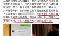 远东理工爆料事件视频最新,真相揭露与校园风波