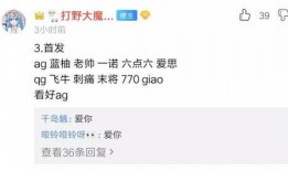 怎么加入王者爆料圈内,如何轻松加入，抢先获取游戏资讯