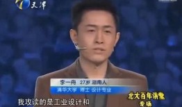 李一舟恋情爆料视频,视频揭秘甜蜜瞬间