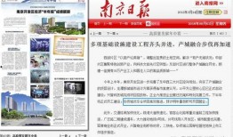 南京爆料最新信息,揭秘事件背后真相