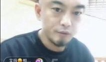 沈阳爆料主播事件视频曝光,揭秘网络直播背后的真相