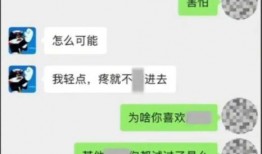 爆料打假网红视频下载,揭秘幕后真相，揭秘网红视频下载骗局