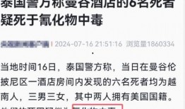 王小羽最新爆料新闻事件,揭秘最新惊天新闻事件内幕