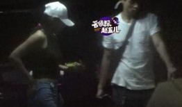 娱乐爆料魏晨结婚了吗,娱乐圈再添佳话