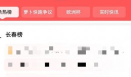 今日热榜爆料最新,最新爆料事件深度解析