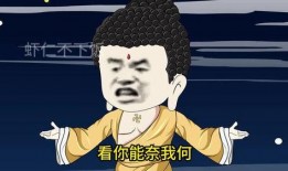 洪荒爆料沙雕动漫视频下载,沙雕动漫视频下载，笑料横飞，欢乐无限！