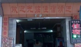 贵港饭店爆料视频大全集