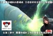 雪鹰爆料实锤了吗视频下载,揭秘事件真相