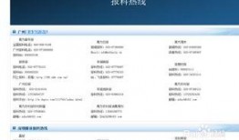 腾讯新闻爆料的方法,揭秘爆料方法，带你走进新闻背后的真相