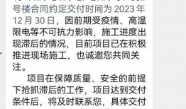 南充碧桂园爆料最新消息,揭秘项目进展与未来规划