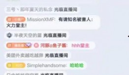 娱乐八卦爆料音频在线听,音频揭秘明星幕后故事