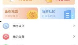 吃瓜爆料事件视频入口下载,视频入口下载事件深度解析