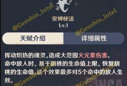 原神内鬼爆料最新复刻版,神秘角色即将回归，惊喜不断！