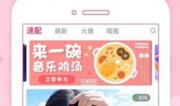 鲍鱼最新爆料视频下载,幕后真相大起底