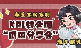 瓶子爆料转会视频,转会视频揭秘球星转会幕后真相
