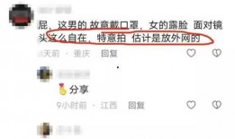 女网红视频爆料网站下载,下载背后的真相与争议
