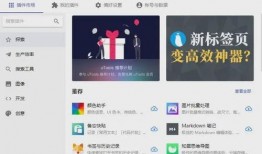 电脑最新爆料软件推荐免费,最新爆料软件免费体验，畅享智能生活新篇章