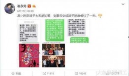娱乐大爆料干货,干货满满的娱乐大爆料！