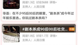 剧本杀黄爆本爆料视频,惊悚剧情与悬疑推理的完美融合